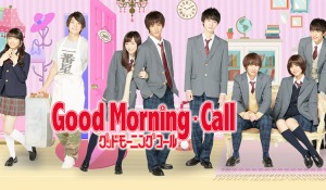 good-morning-call-j-dorama-serie-japonesa-netflix
